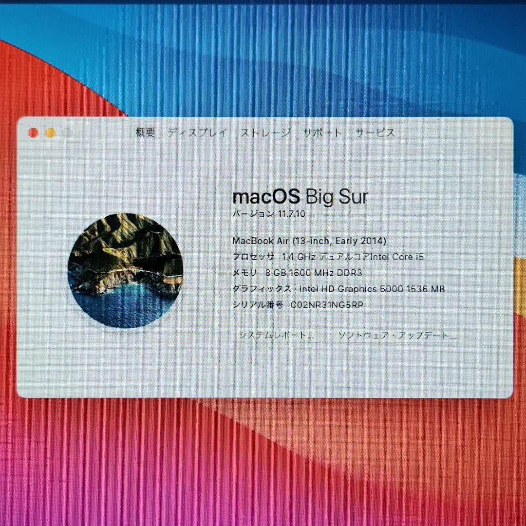 MacBook本体 MacBook Air 2014 Core i5 / 8GB / 256GB