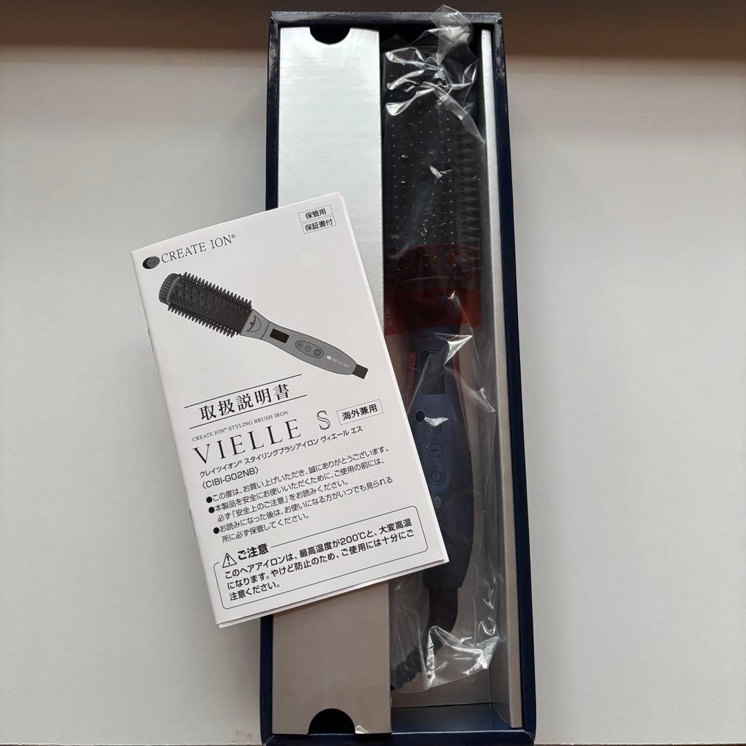 クレイツイオンスタイリングブラシアイロン CIBI-G02NB