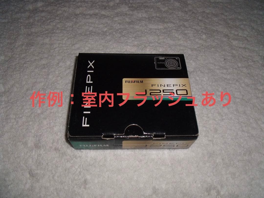 美品【動作品】FUJIFILM 富士フイルム FINEPIX J250 シルバー