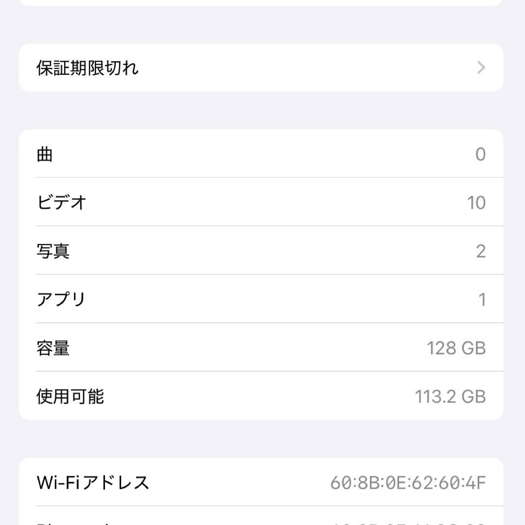 iPad 第7世代 128GB Wi-Fiモデル スペースグレイ