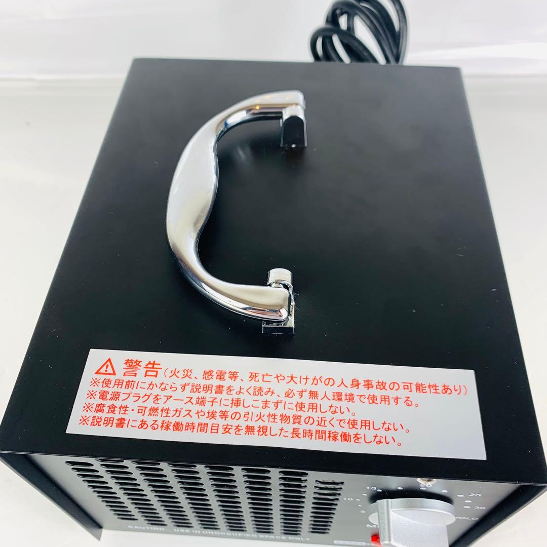 【業務用】オゾン脱臭機 AZ291 タイマー式 ジェネティック 消臭 除菌