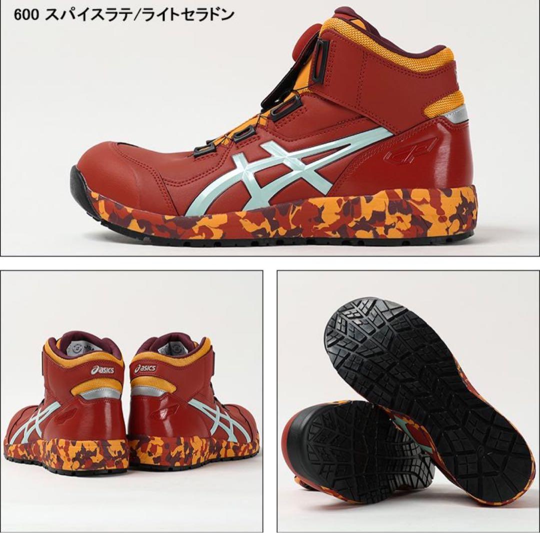 CP304 アシックス 限定色 カラー BOA 安全靴 新品 レッド 26.0