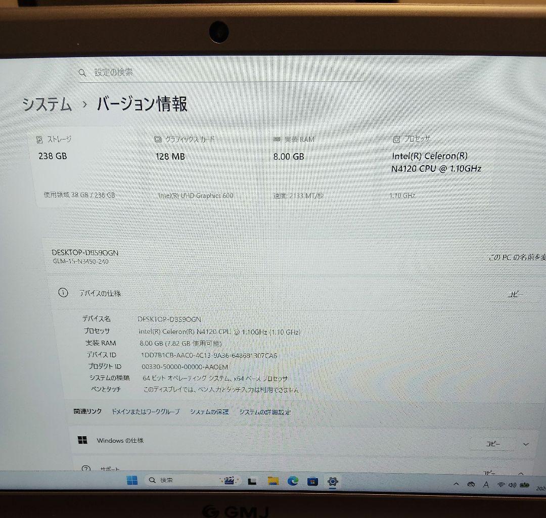 中古 GMJ 15.6インチ ノートパソコン windows11 2023年購入
