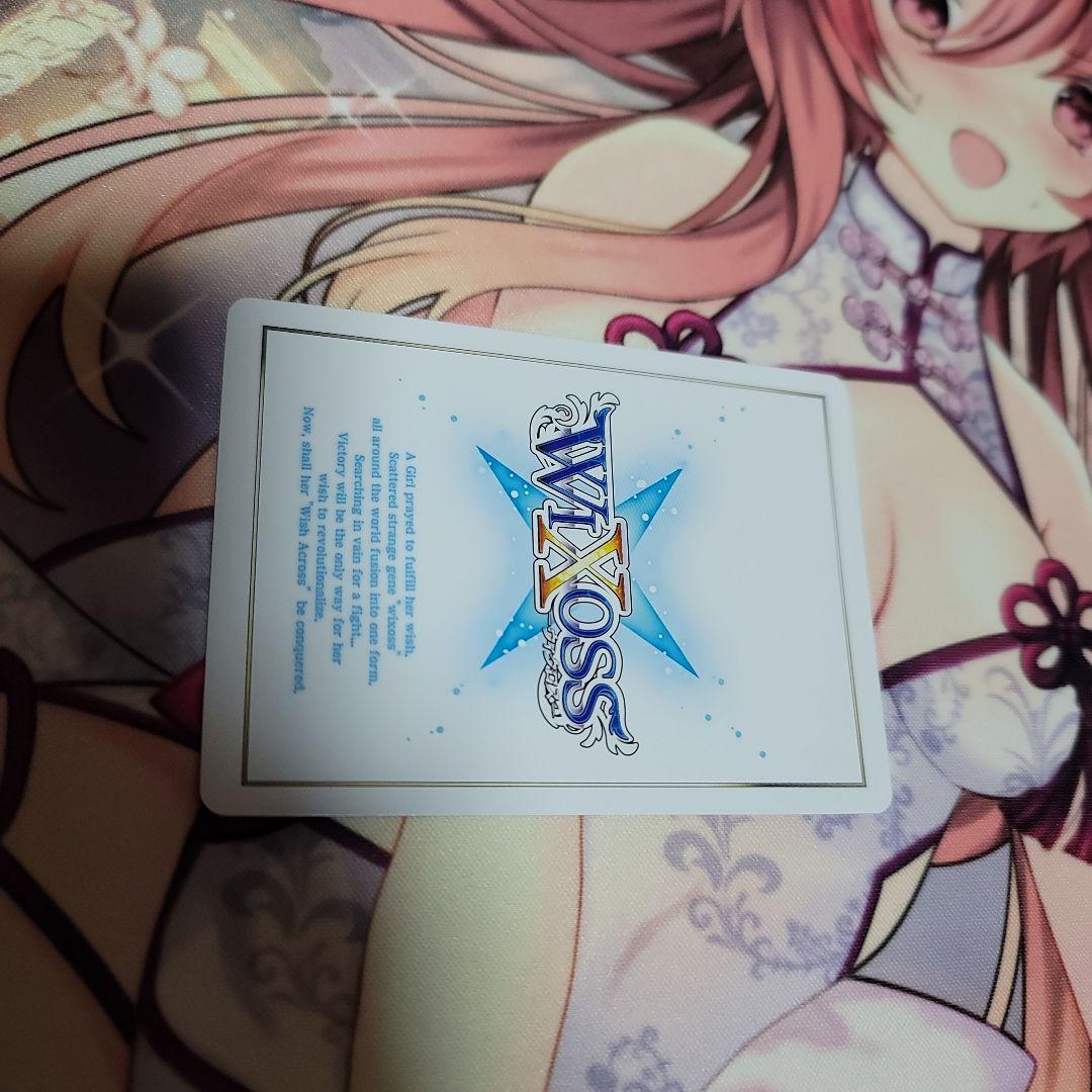 ウィクロス ブルーアーカイブ アリウススクワッド、作戦開始 UAR