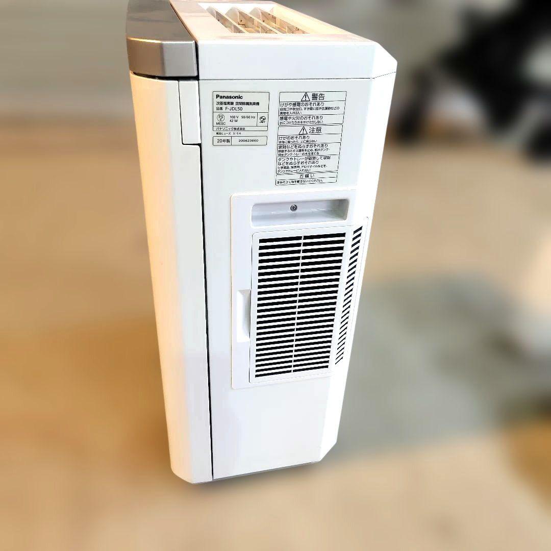 Panasonic パナソニック 空間除菌脱臭機 ジアイーノ F-JDL50