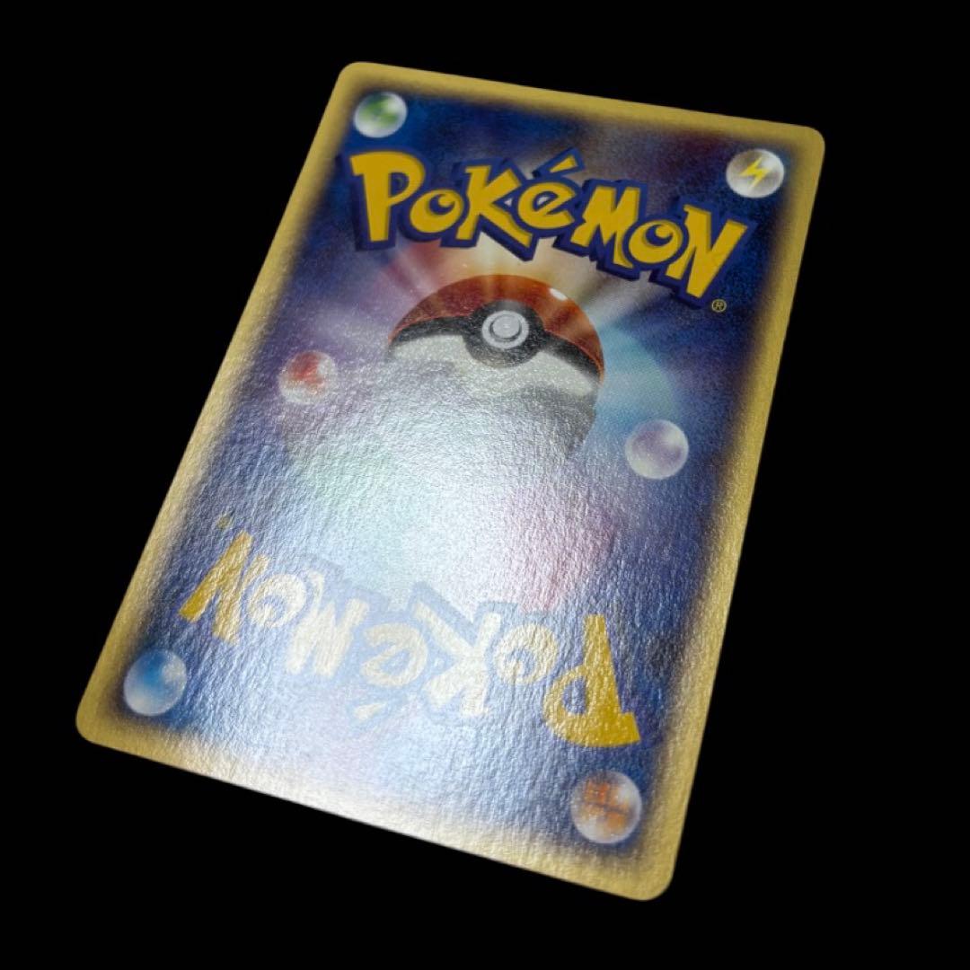 ポケカ ポケモンカード e ヒトカゲ 1st edition 貴重 絶版