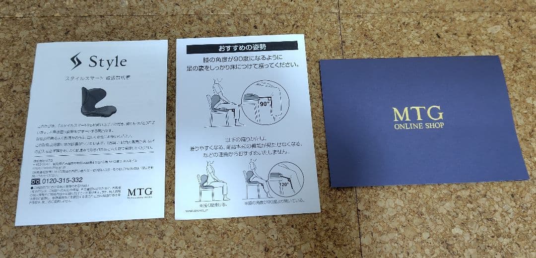 新品　Style SMART（スタイルスマート）　黒色