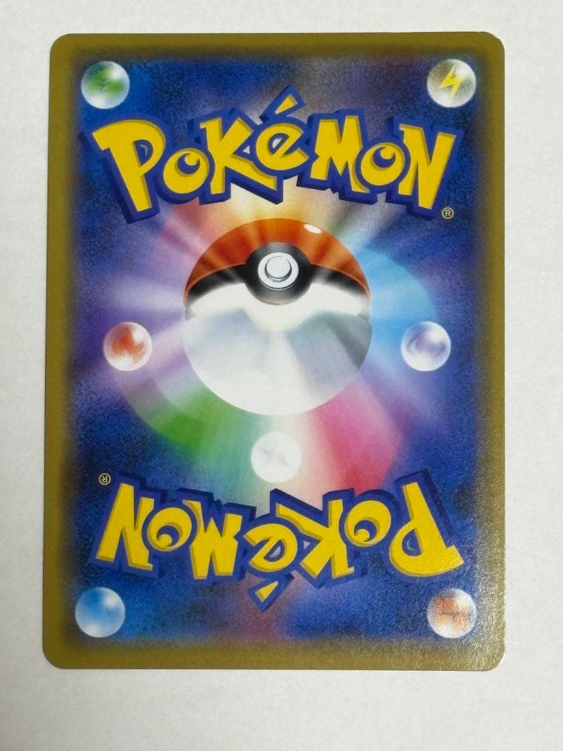 シブヤのピカチュウ：ポケモンセンターシブヤ オープン記念 PROMO S-Pプ…