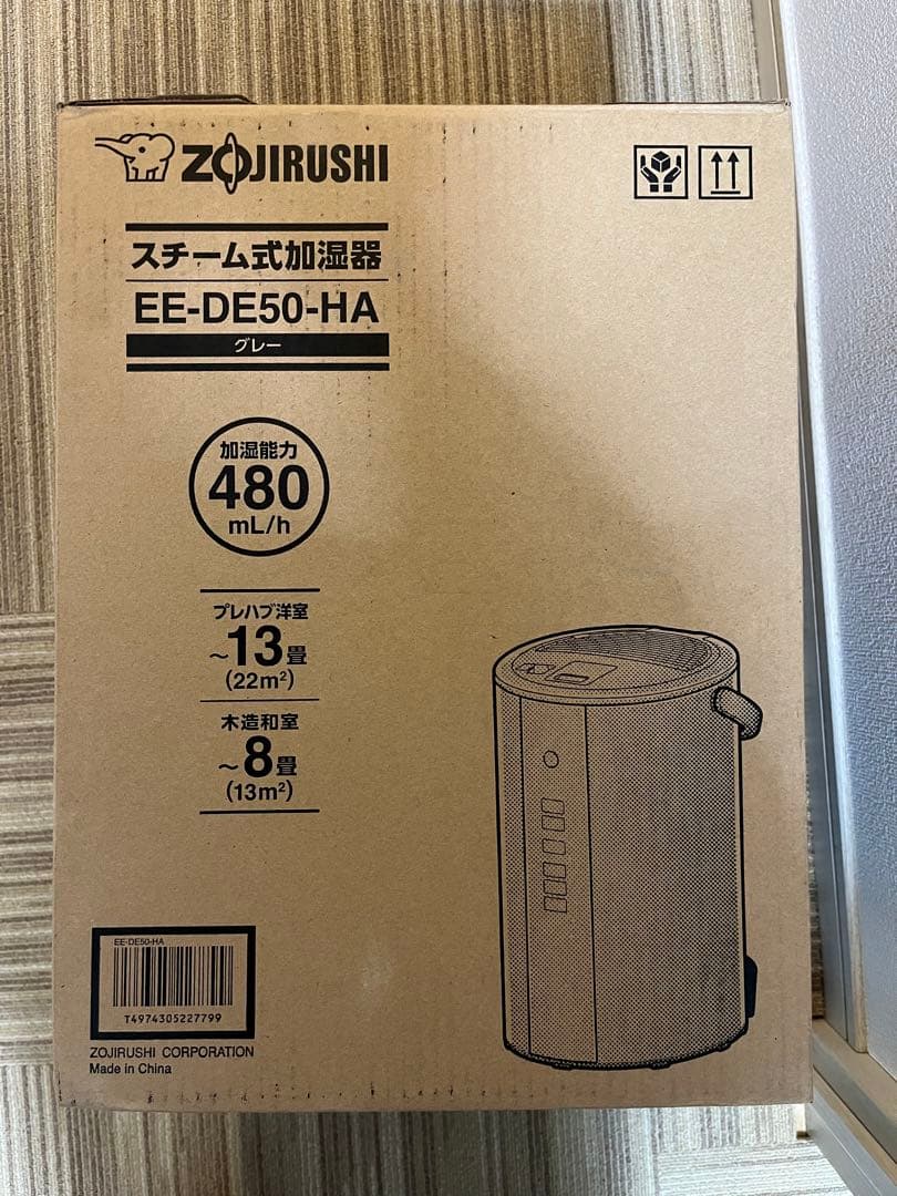 新品未使用未開封　象印　加湿器 DE50-HA