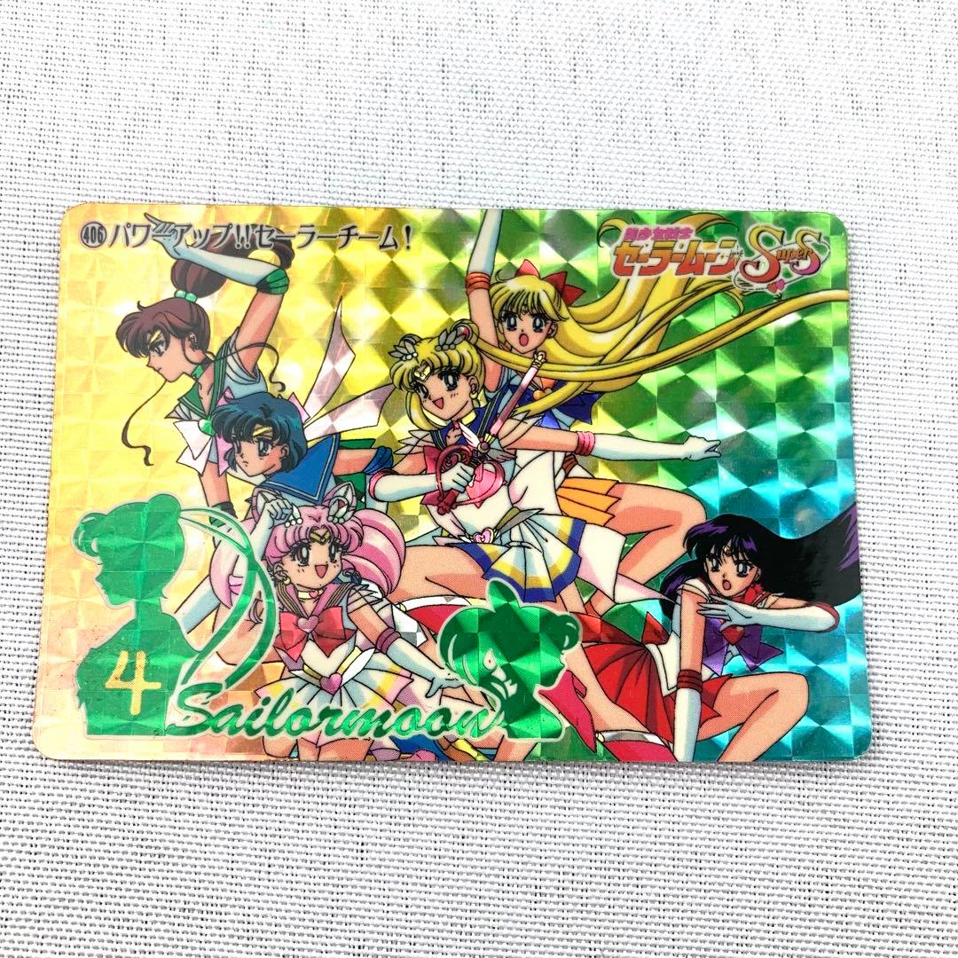 セーラームーンスーパーズ カードダス 本弾10弾 ノーマルコンプ＋キラ1枚