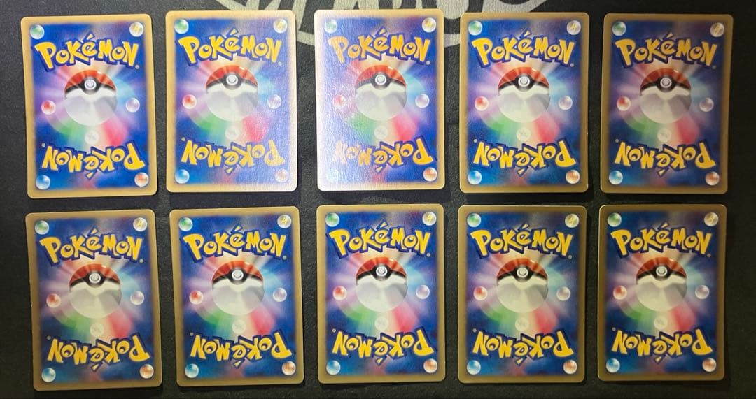 【まとめ売り】ポケモンカードVS炎タイプ10枚