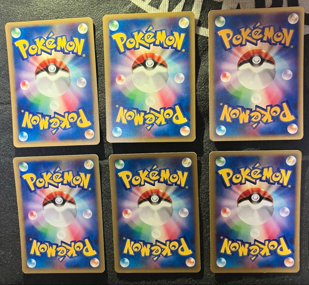【まとめ売り】ポケモンカードVS炎タイプ10枚