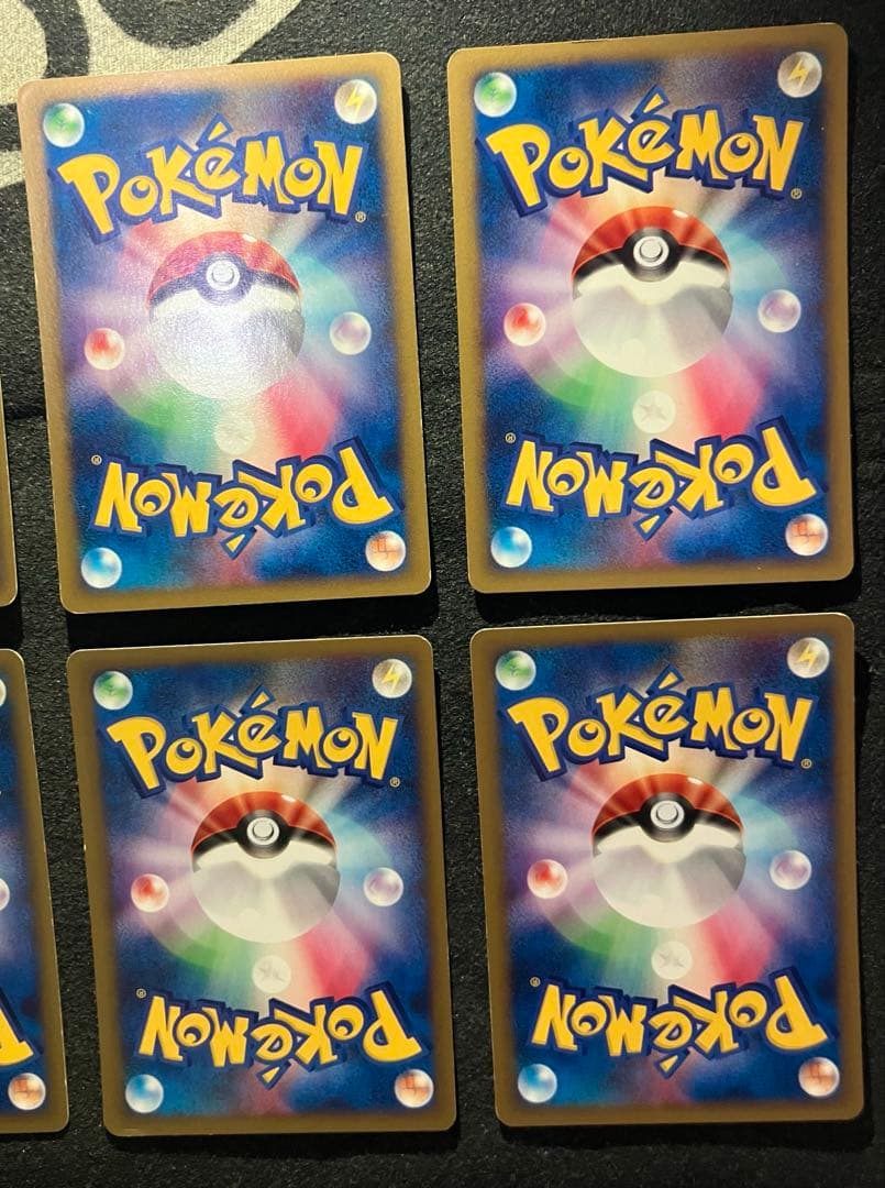【まとめ売り】ポケモンカードVS炎タイプ10枚