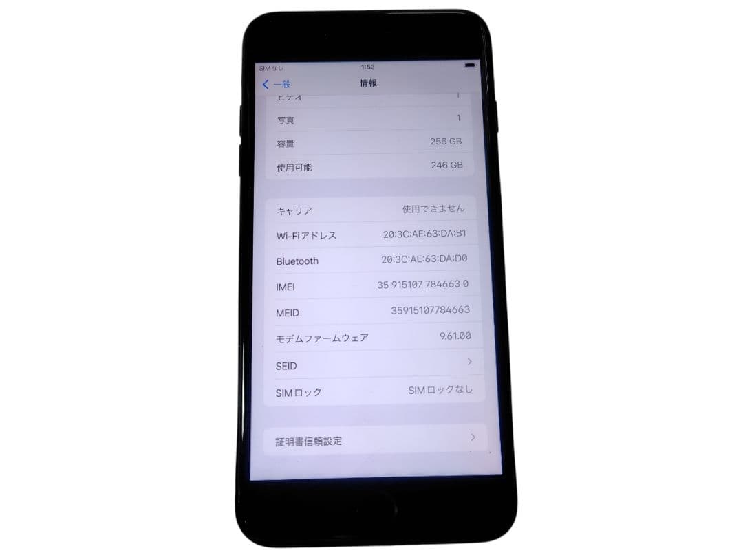 □iPhone 7 Plus 256G 本体