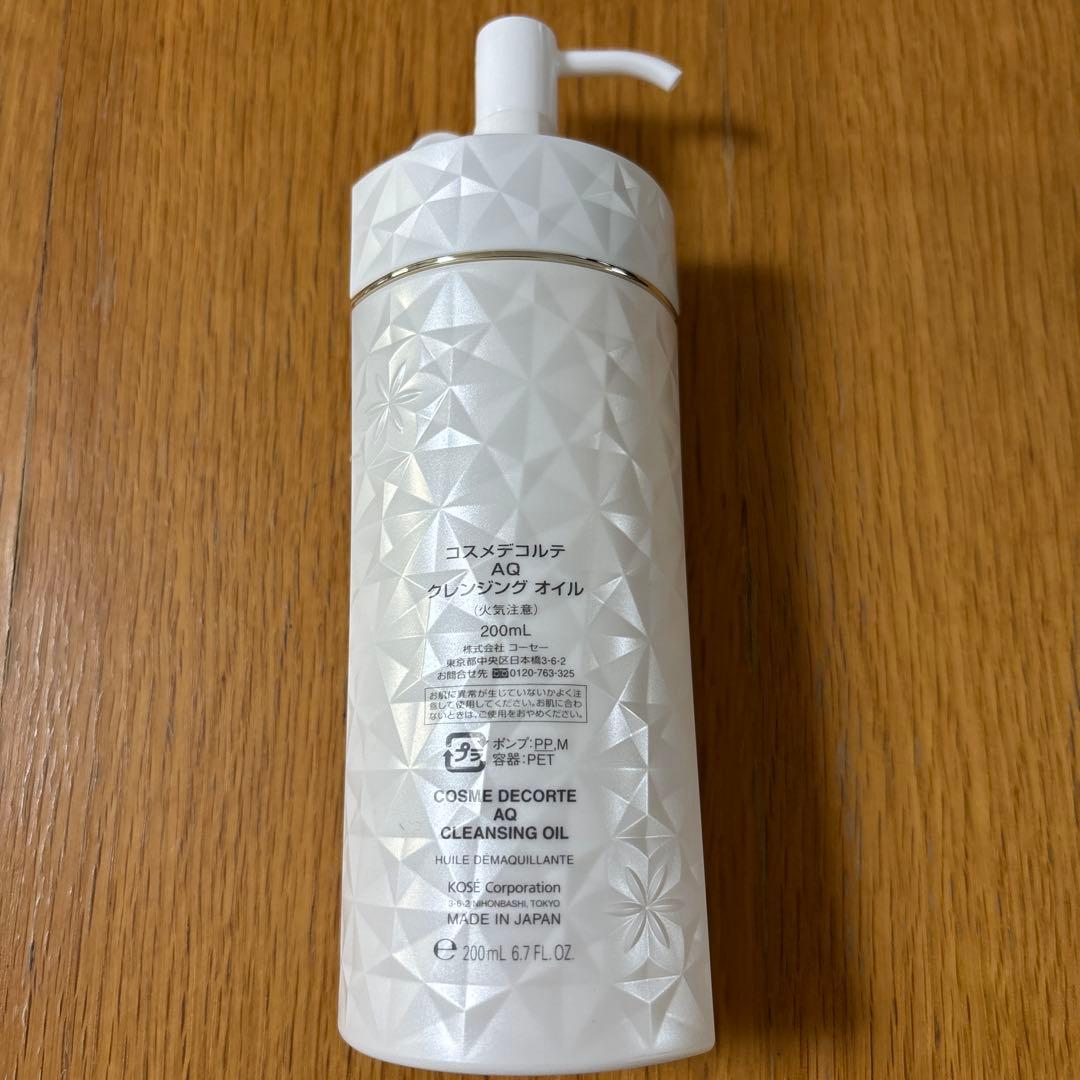 新品　DECORTÉ AQ クレンジングオイル 200ml コスメデコルテ