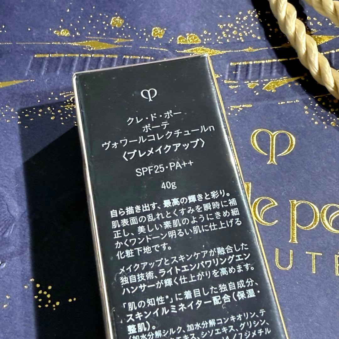 新品❗️クレ・ド・ポー ボーテ ヴォワールコレクチュール n 40g 化粧下地