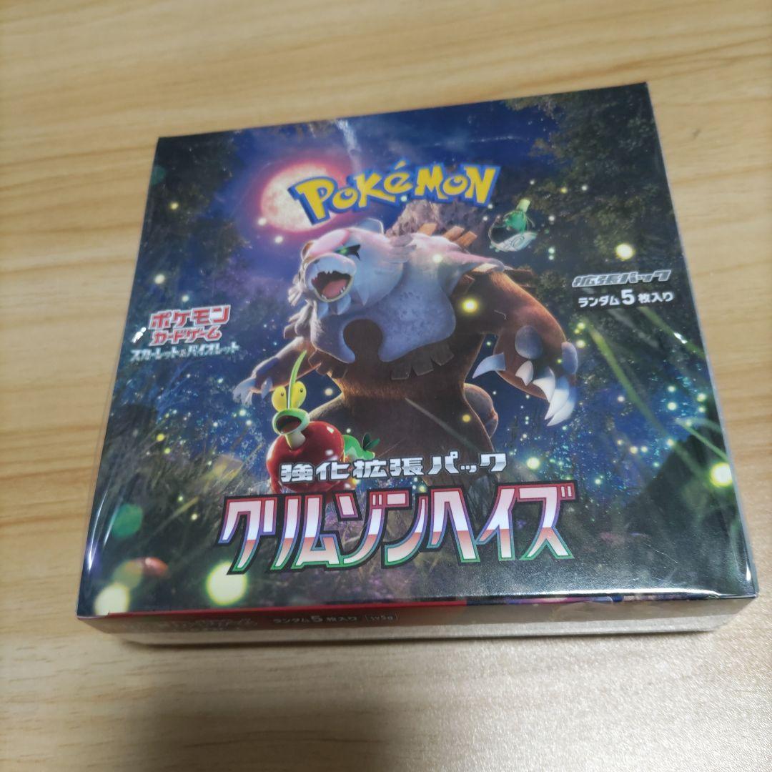 シュリンク付き　ポケモンカード　メガドリームex、クリムゾンヘイズセット