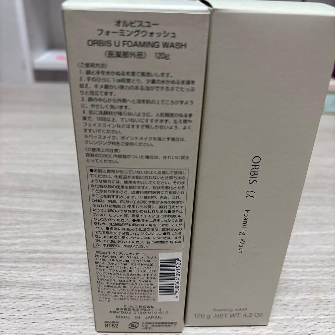 ORBIS洗顔料120g & 美容液(詰め替え用)50g