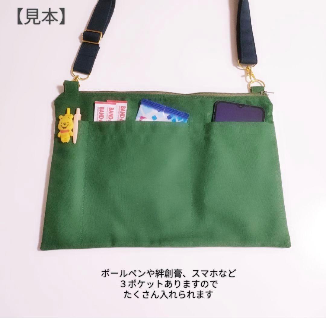【撥水加工】無地　シンプル　ショルダーティッシュケース　保育士