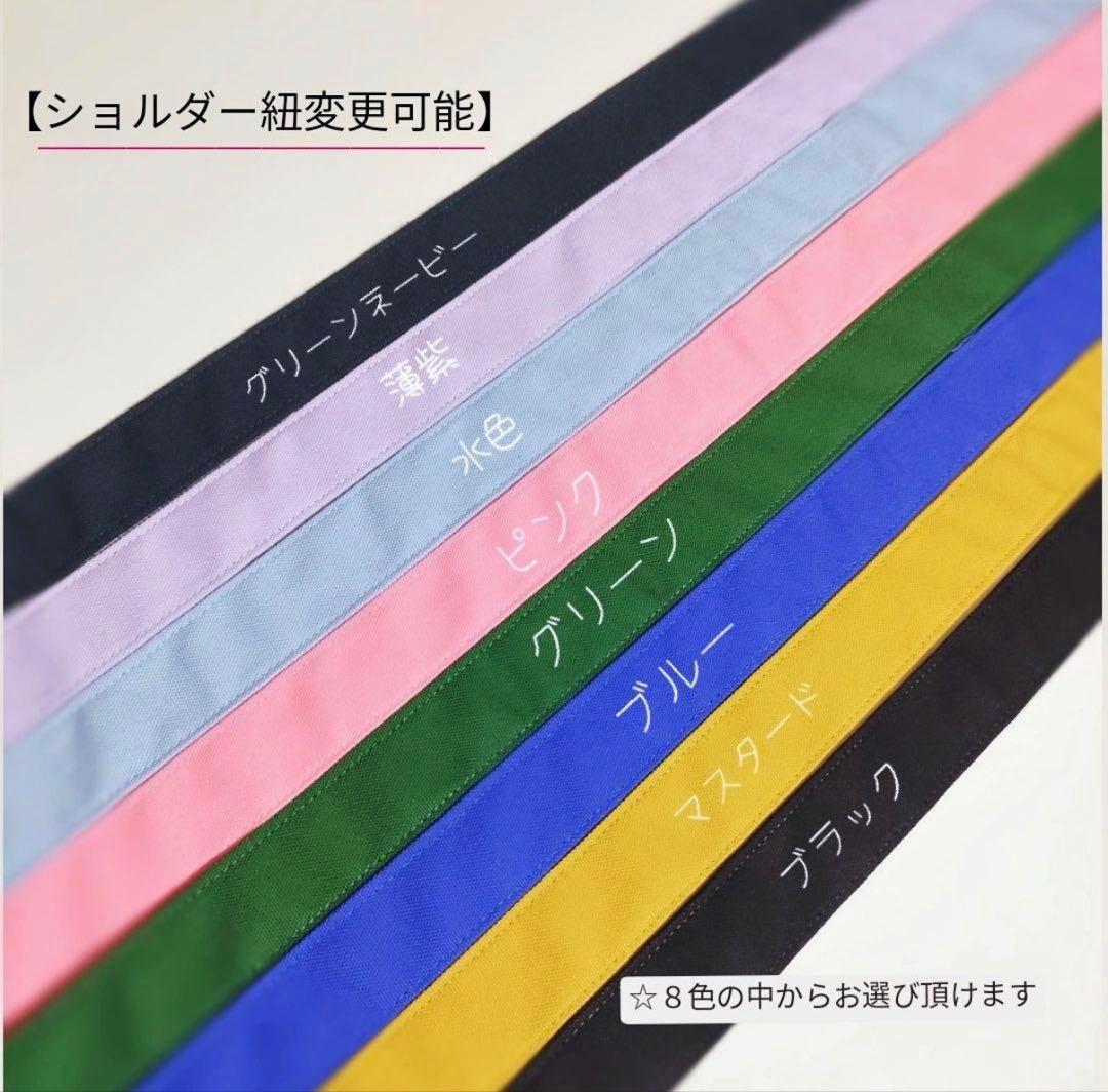 【撥水加工】無地　シンプル　ショルダーティッシュケース　保育士