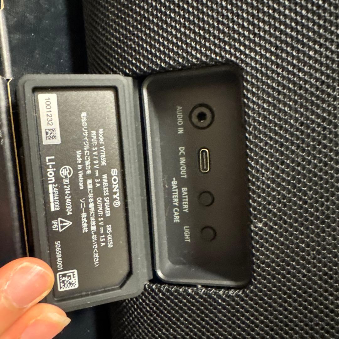 SONY ULT FIELD 5 Bluetoothスピーカー