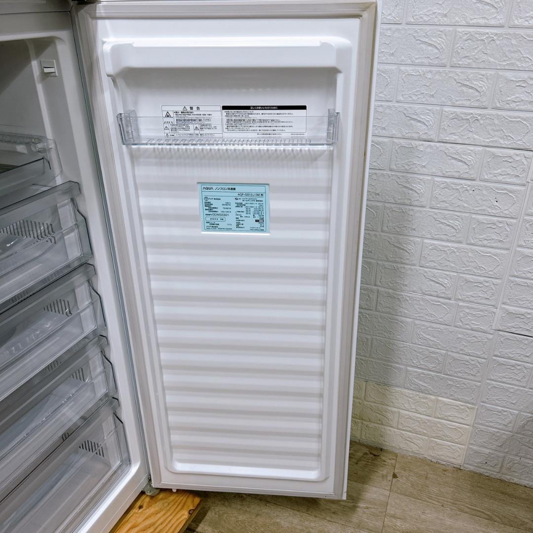 B021221 アクア 134L 冷凍庫 一人暮らし 小型