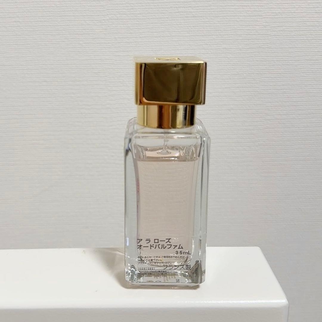 メゾンフランシスクルジャン　アラローズ35ml