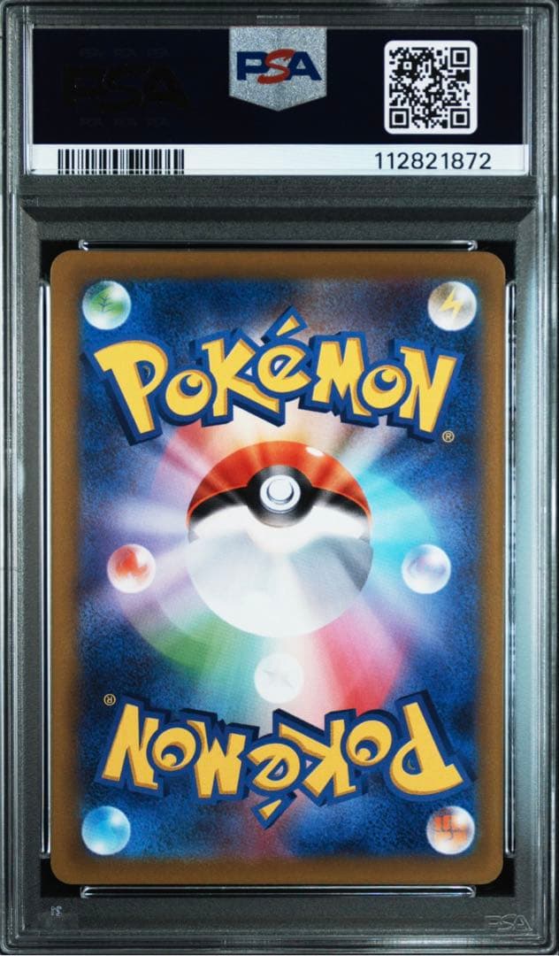 PSA10 2022 PROMO GRENINJA ゲッコウガ