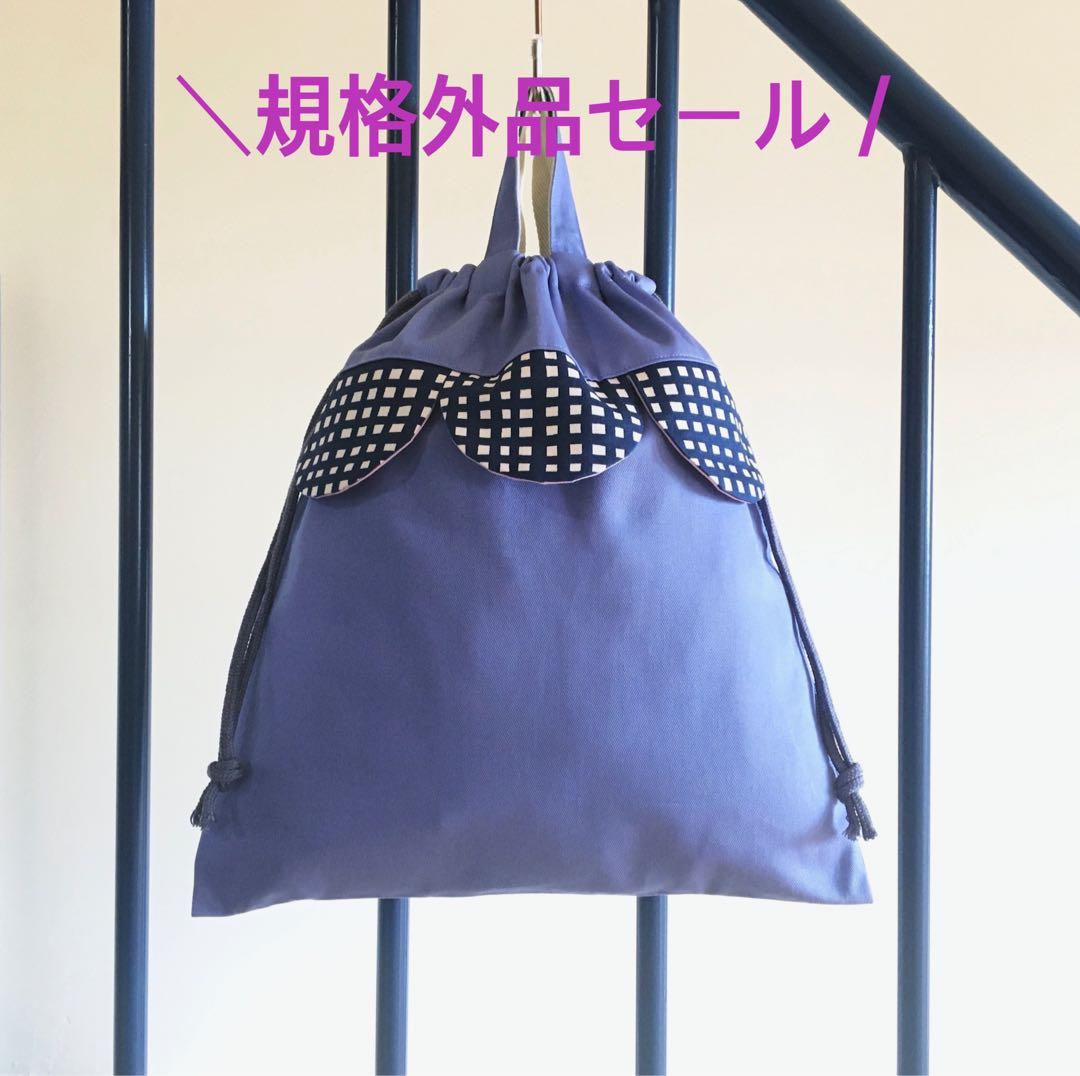 《ルル様》フリル×ラベンダー●上履き袋　シューズ袋