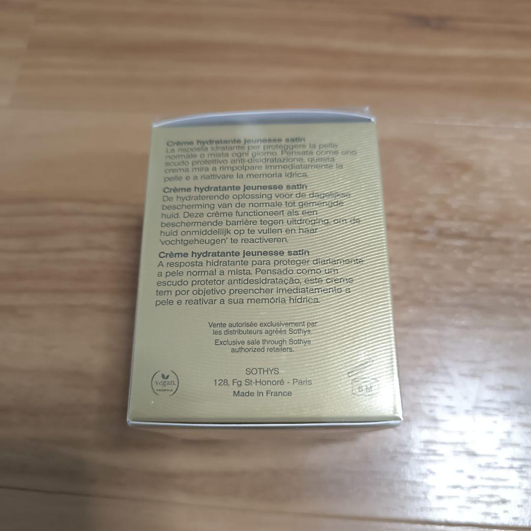 フェイスクリーム SOTHYS Hydra Hydrating Satin Youth Cream