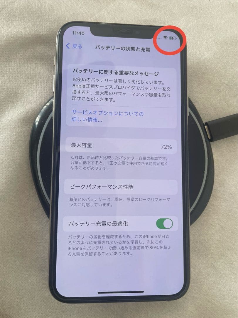 iPhoneX 256GB SIMフリー　ジャンク品