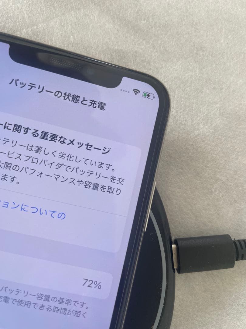 iPhoneX 256GB SIMフリー　ジャンク品