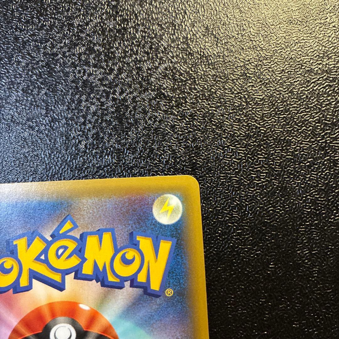 ポケモンカード ひかるコイキング 25th プロモ 美品