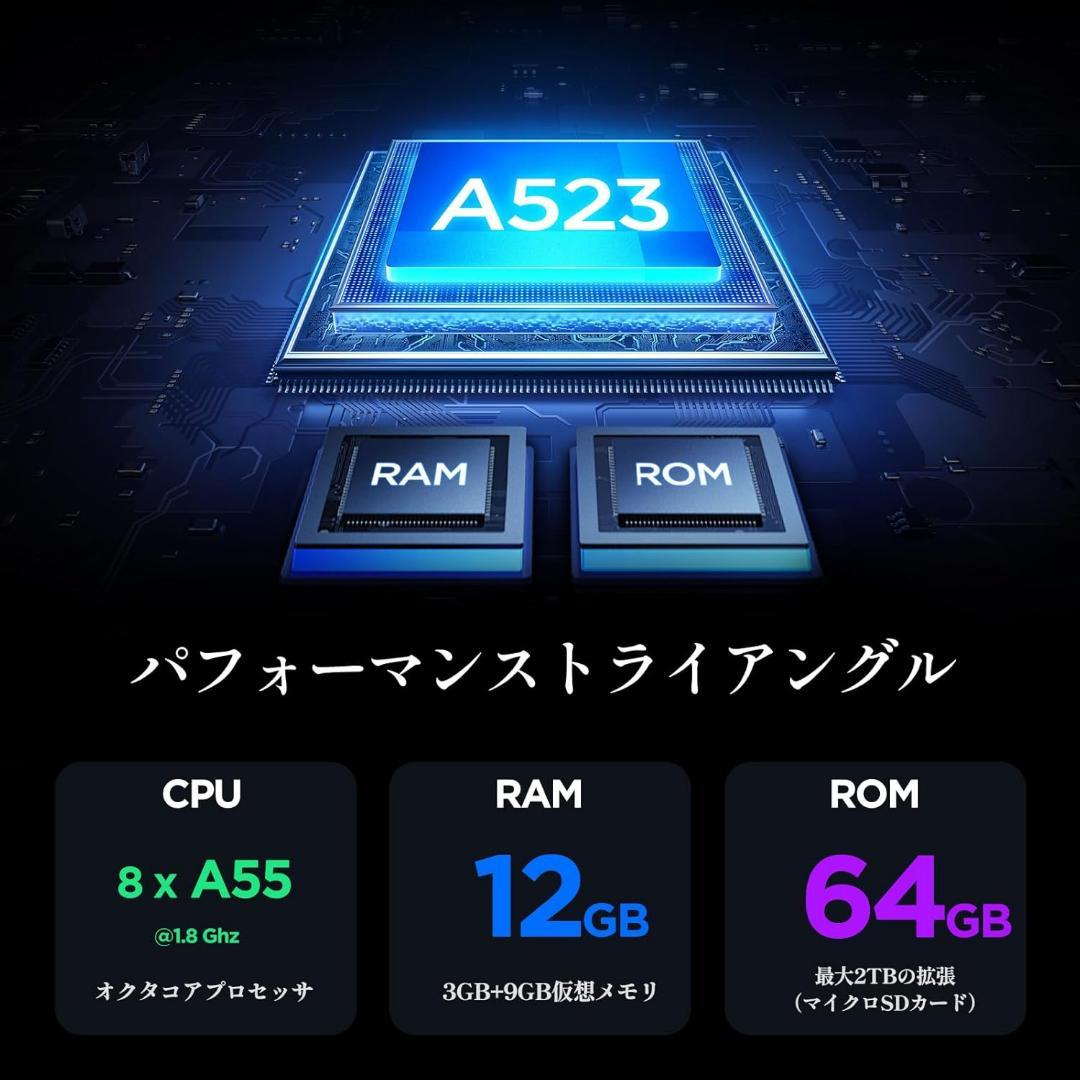 タブレット 10インチ Android14 アンドロイド14