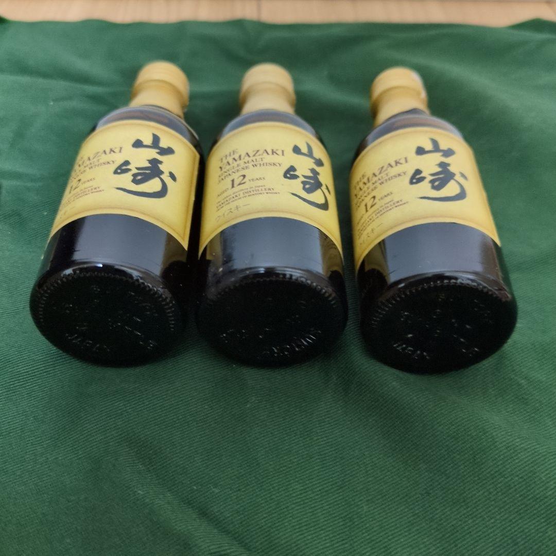 山崎 12年 ウイスキー 50ml ミニボトル　3本セット