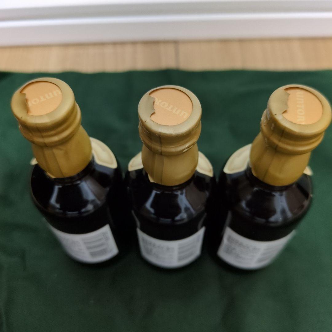 山崎 12年 ウイスキー 50ml ミニボトル　3本セット
