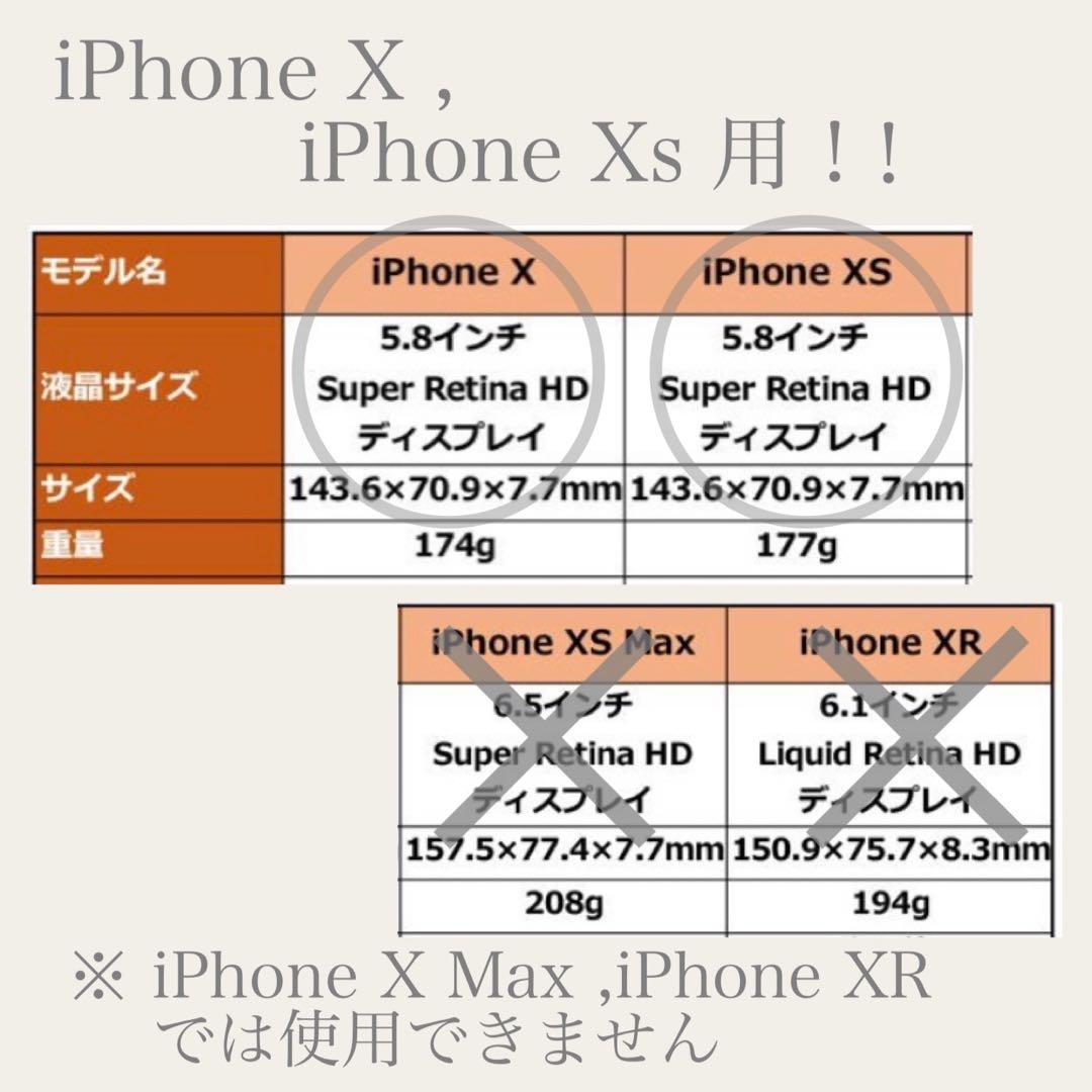 iPhone X, iPhone Xs 用！サンローラン