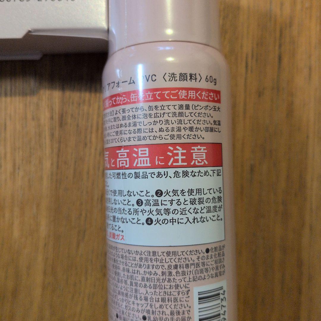 Yunth 生VC美白美容液 23包　7点