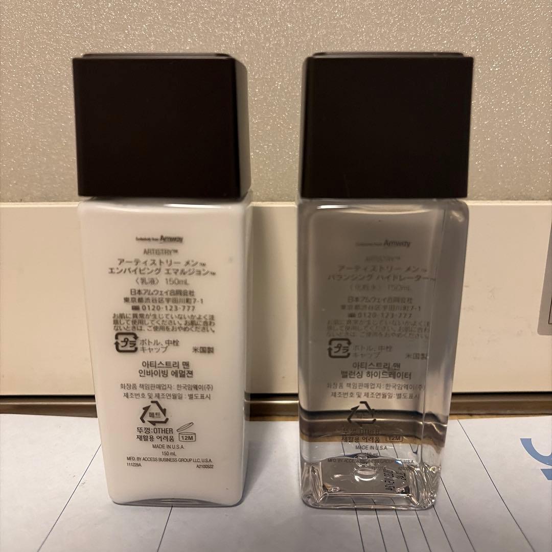 アムウェイ　Amway ARTISTRY men 化粧水＋乳液　⭐︎新品未使用⭐︎