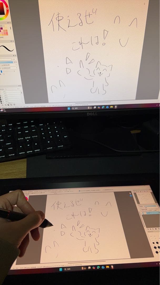 XP-Pen Artist 13.3 Pro 液晶ペンタブレット（動作確認済）