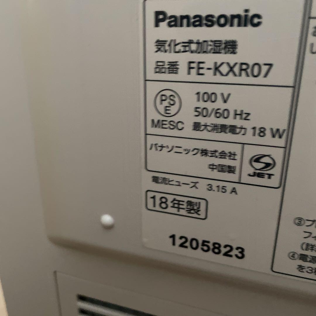 Panasonic 置き型加湿器 FE-KXR07