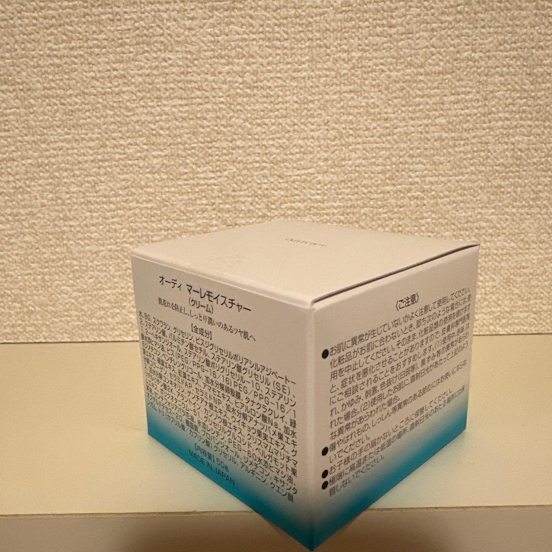 Ode マーレローション 140ml &クリームALMADO