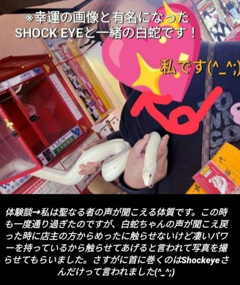 ハイクォリティ　スーパーセブン　パワーストーンブレスレット