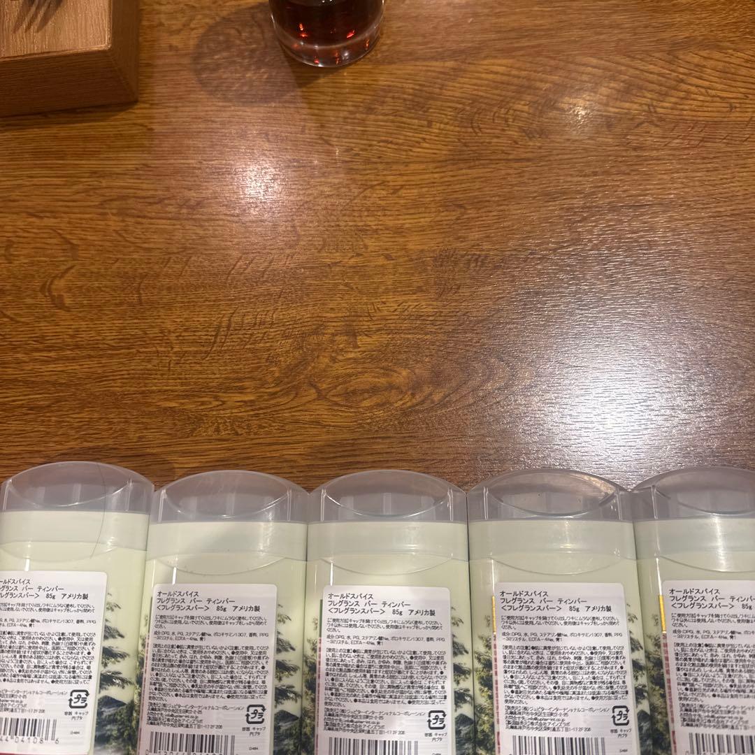 オールドスパイス