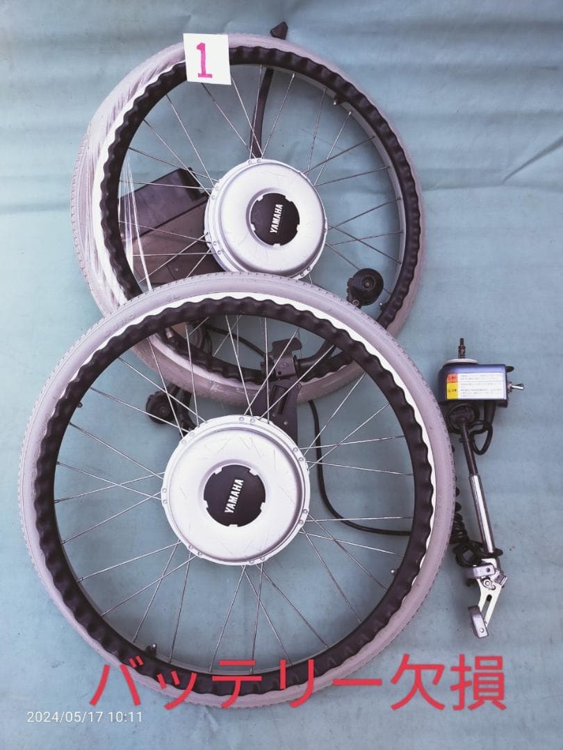 お値下げ　車いす用電動ユニット　JW-1 パーツ
