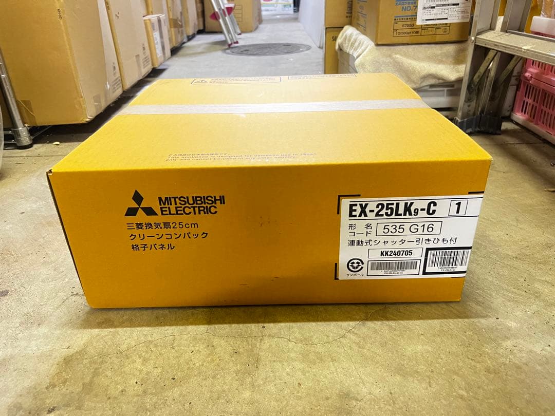 三菱電機 壁掛け換気扇 EX-25LK9-C 引き紐付き 25cm