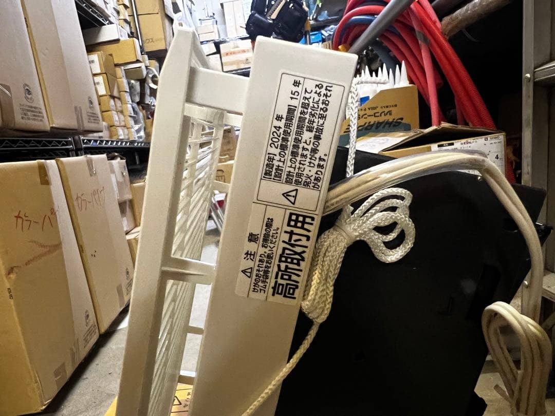 三菱電機 壁掛け換気扇 EX-25LK9-C 引き紐付き 25cm