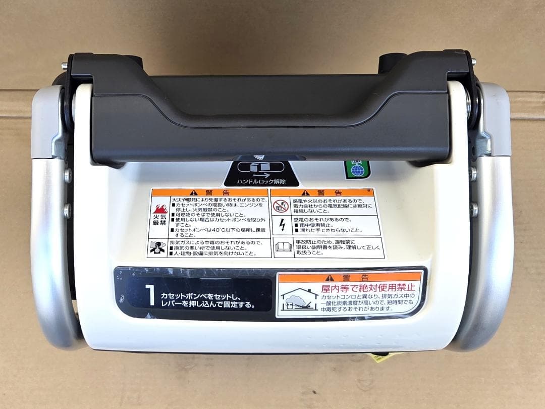 476 3/17★ホンダ EU9iGB エネポ ガスボンベ式 発電機★