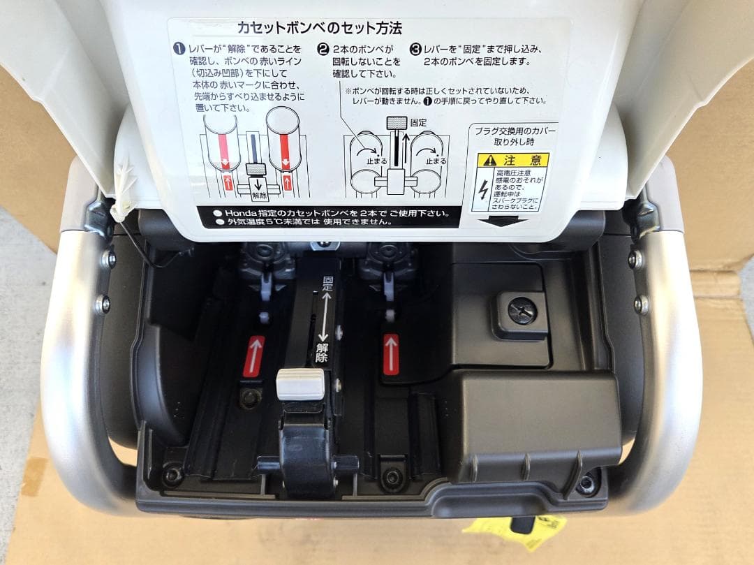 476 3/17★ホンダ EU9iGB エネポ ガスボンベ式 発電機★