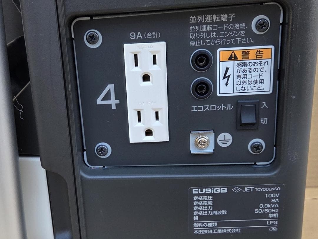 476 3/17★ホンダ EU9iGB エネポ ガスボンベ式 発電機★